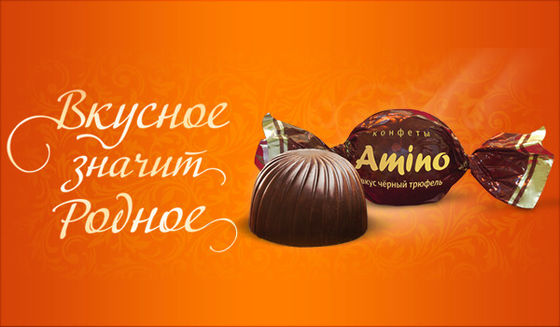 Máquina de embalagem automática de chocolate/doces